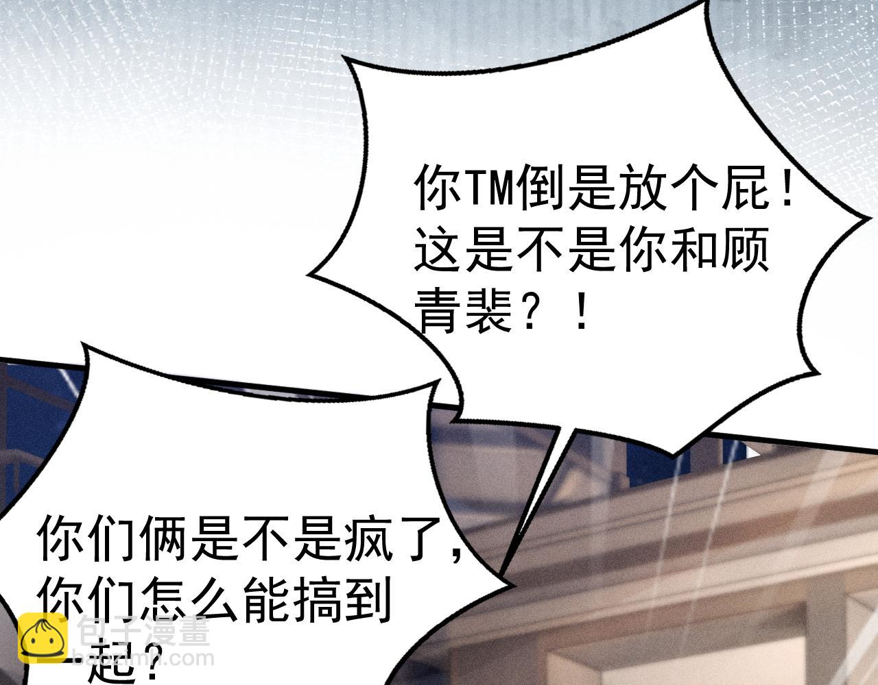第85话 照片流出(1/3)-第97话