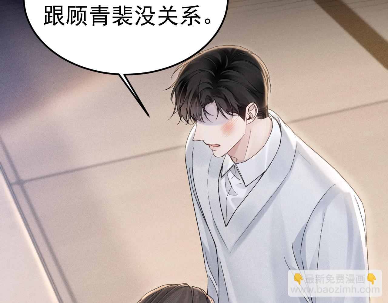 第85话 照片流出(1/3)-第97话