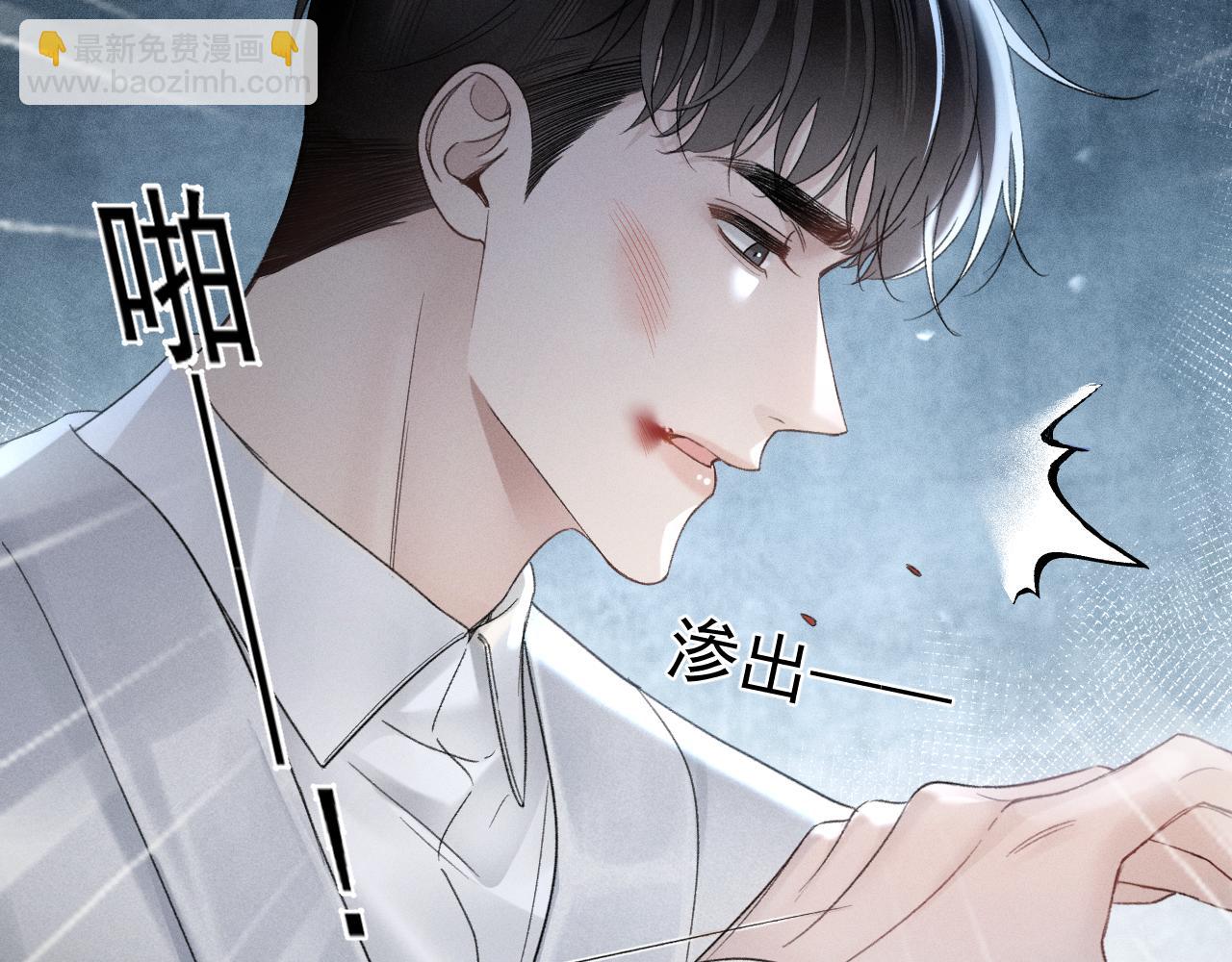 第85话 照片流出(1/3)-第97话