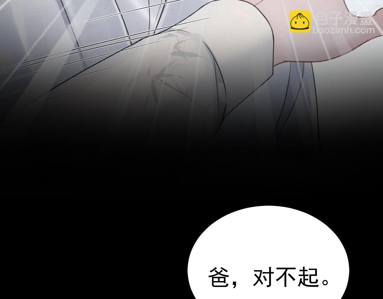 第85话 照片流出(1/3)-第97话