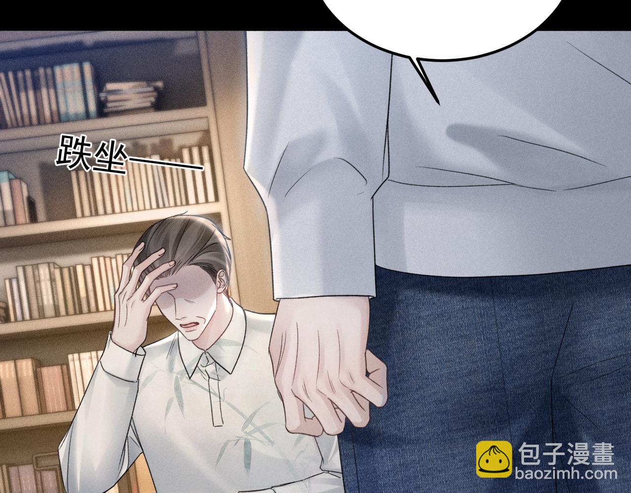 第85话 照片流出(1/3)-第97话
