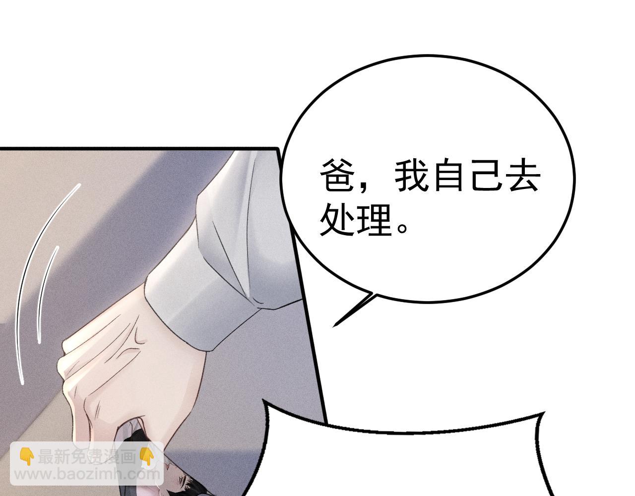 第85话 照片流出(1/3)-第97话
