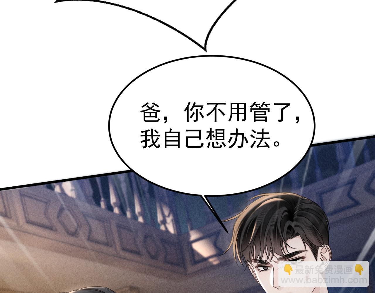 第85话 照片流出(1/3)-第97话