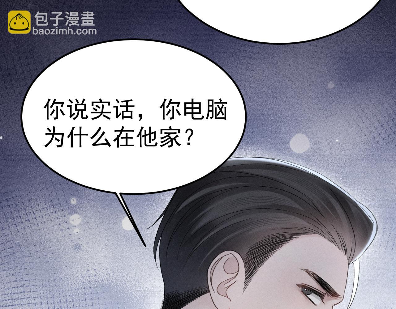 第85话 照片流出(1/3)-第97话