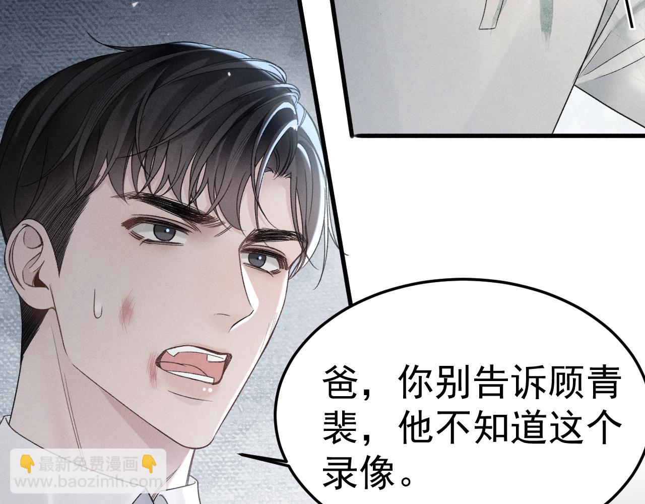 第85话 照片流出(1/3)-第97话