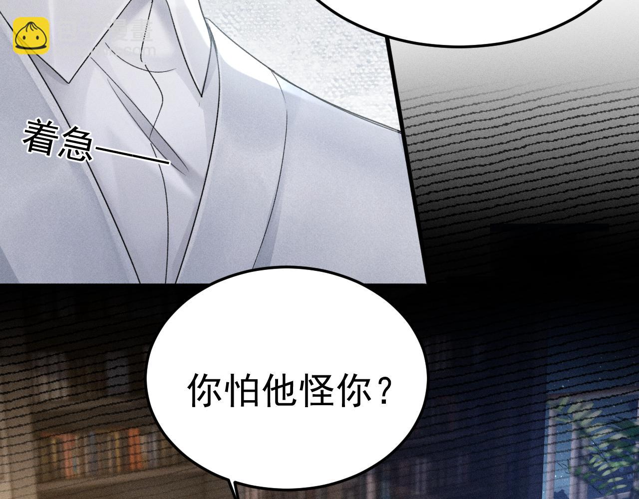 第85话 照片流出(1/3)-第97话