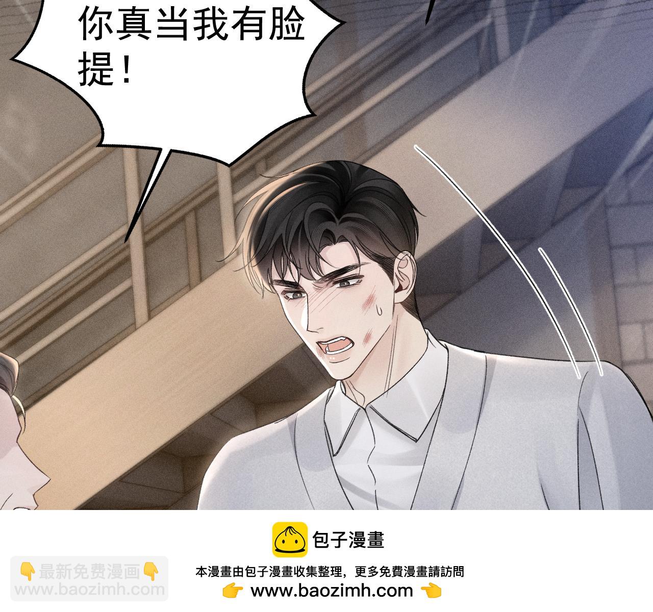 第85话 照片流出(1/3)-第97话