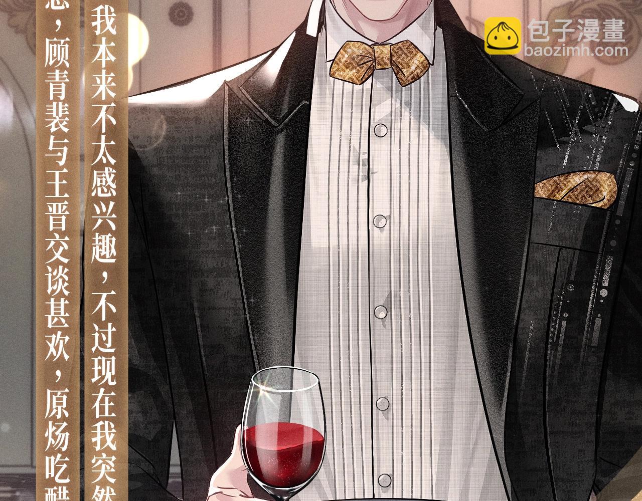 特典公开：针锋对决 盛宴重逢 强势心动-第99话