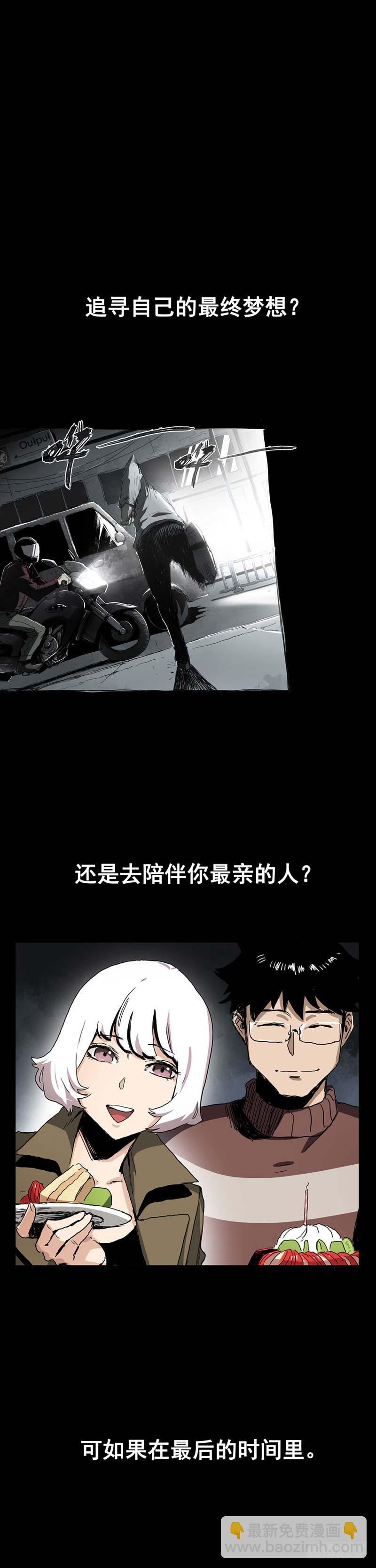 预告-第1话