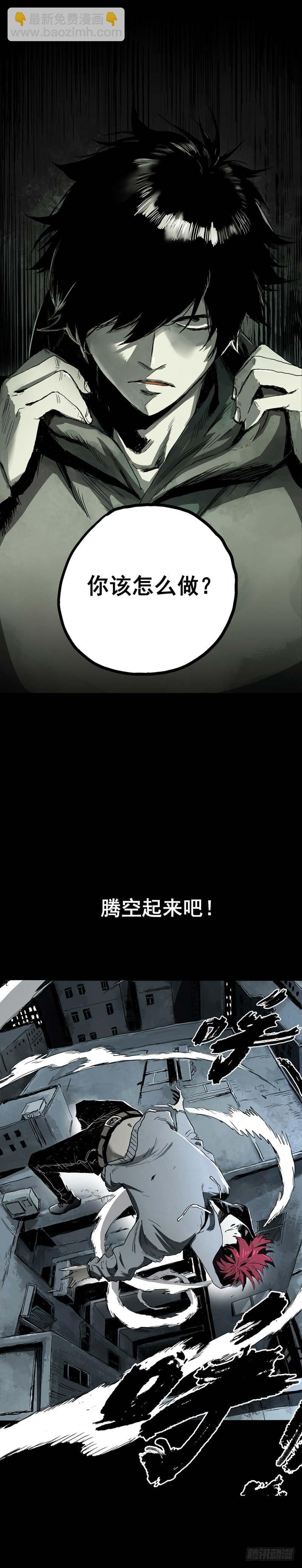 预告-第1话