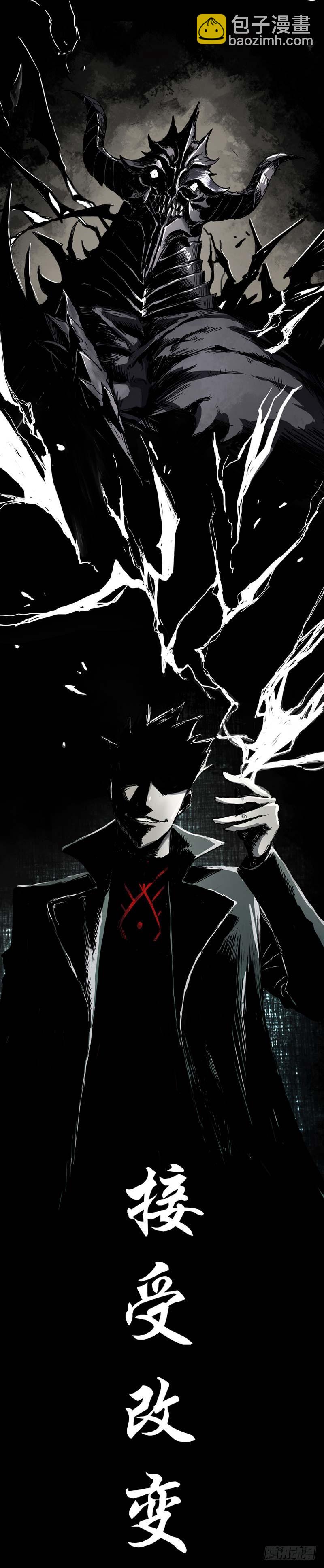 预告-第1话