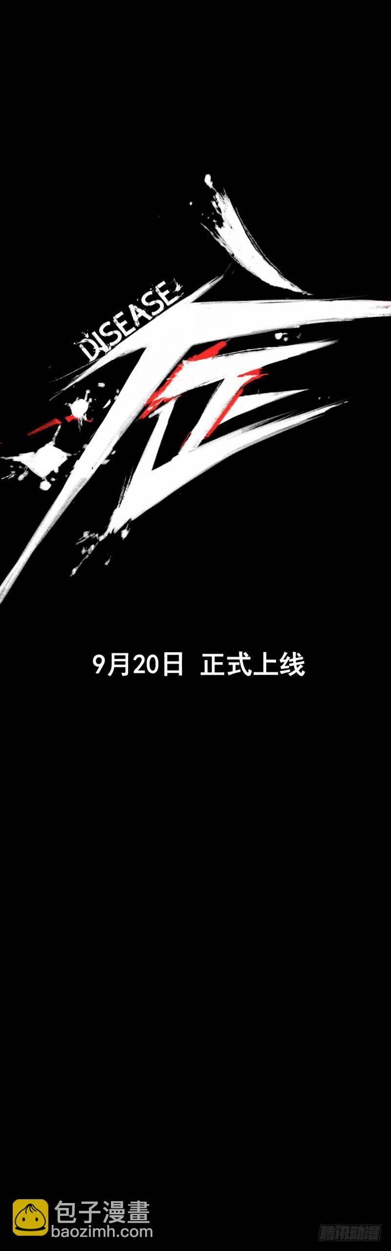 预告-第1话