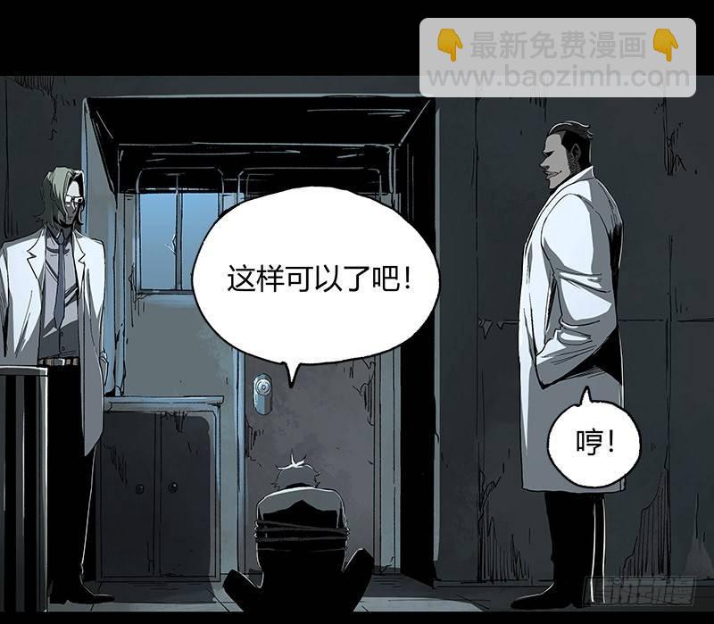 9.圈套(1/2)-第11话