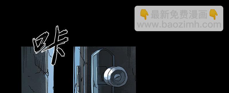 9.圈套(1/2)-第11话