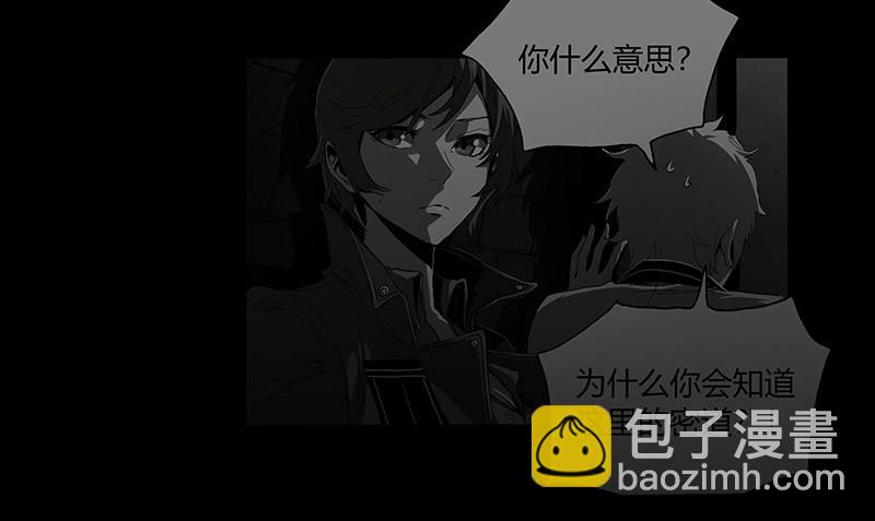 9.圈套(1/2)-第11话