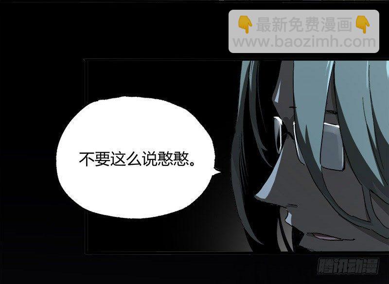 9.圈套(1/2)-第11话