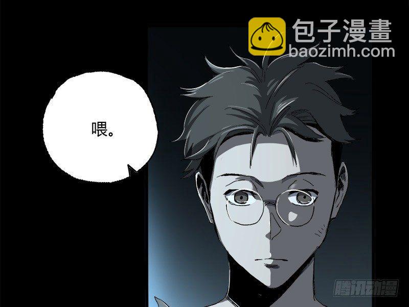 9.圈套(1/2)-第11话