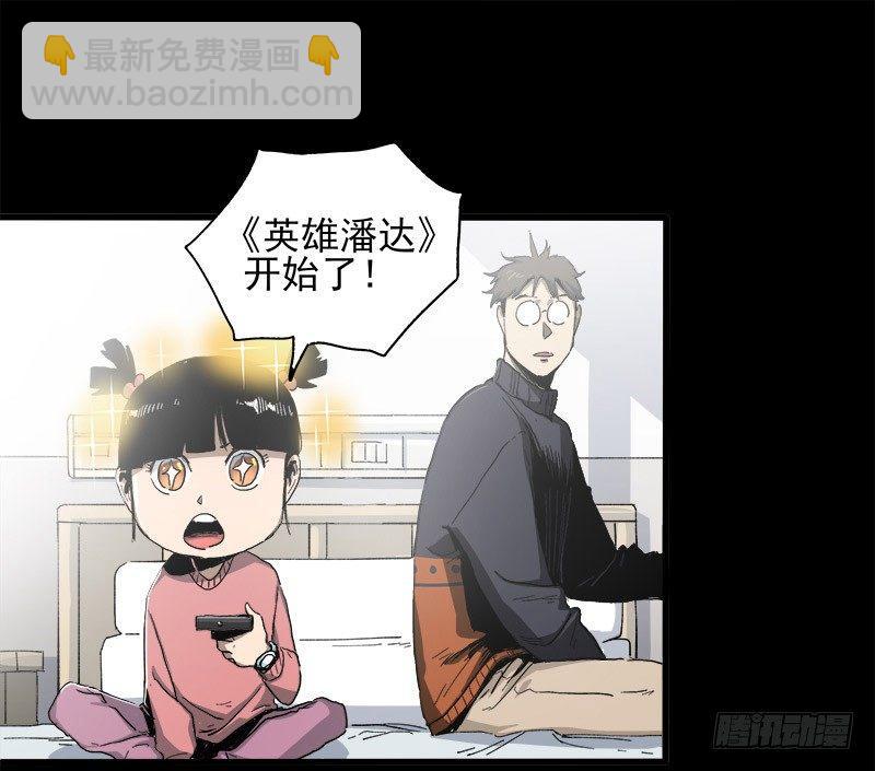 11.控制(1/2)-第13话