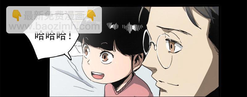 11.控制(1/2)-第13话