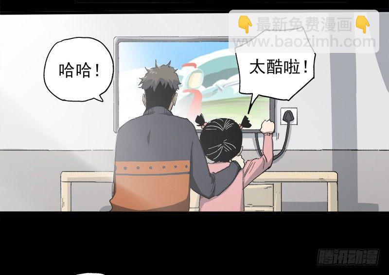 11.控制(1/2)-第13话