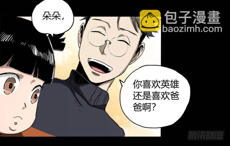 11.控制(1/2)-第13话
