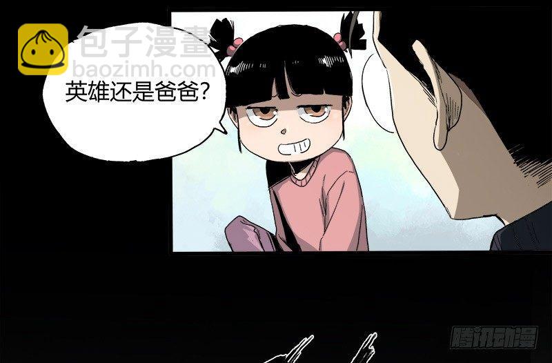 11.控制(1/2)-第13话