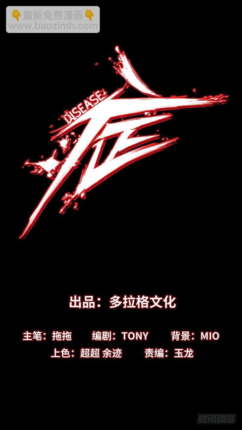 11.控制(1/2)-第13话