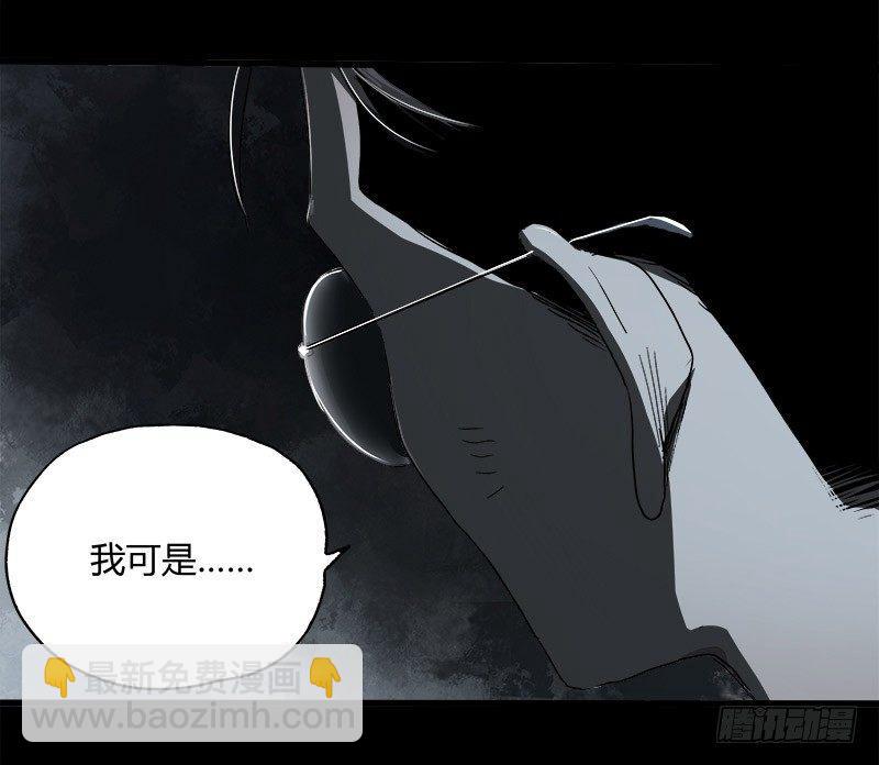 11.控制(1/2)-第13话