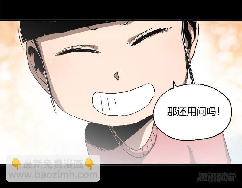 11.控制(1/2)-第13话