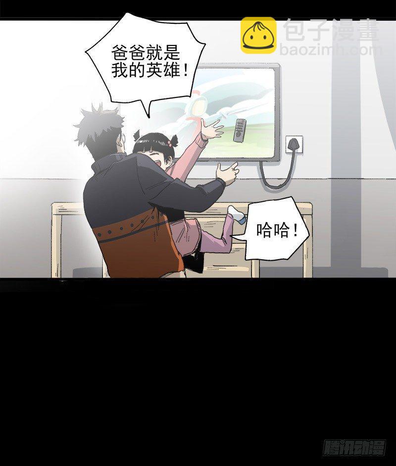 11.控制(1/2)-第13话