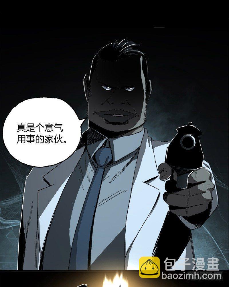 11.控制(1/2)-第13话