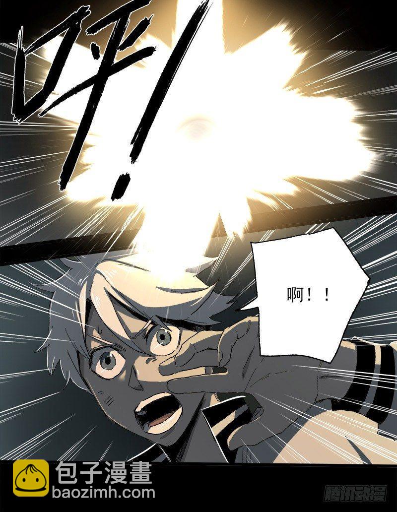 11.控制(1/2)-第13话