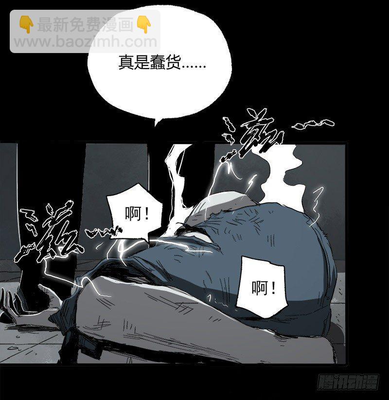 11.控制(1/2)-第13话