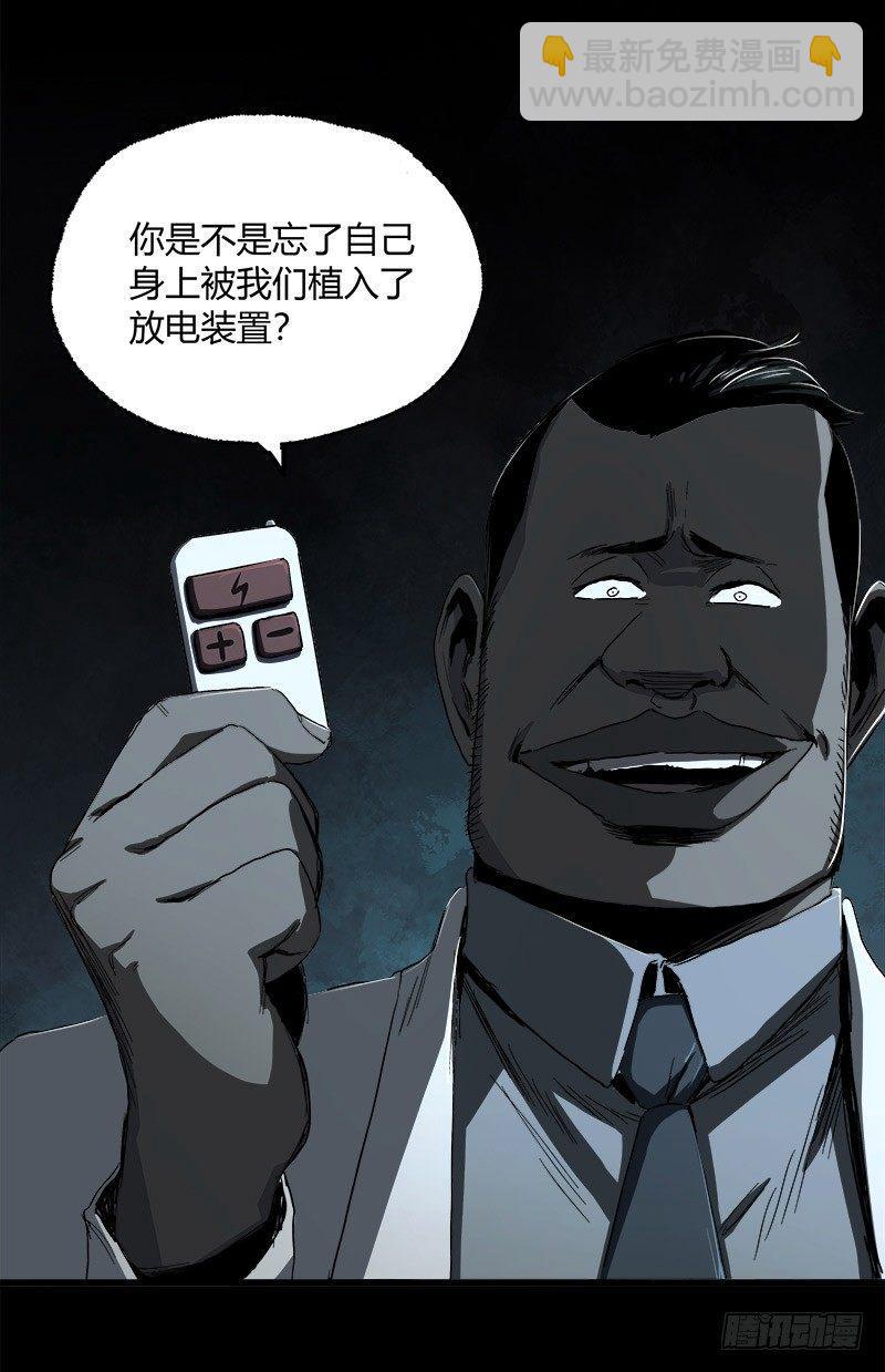 11.控制(1/2)-第13话