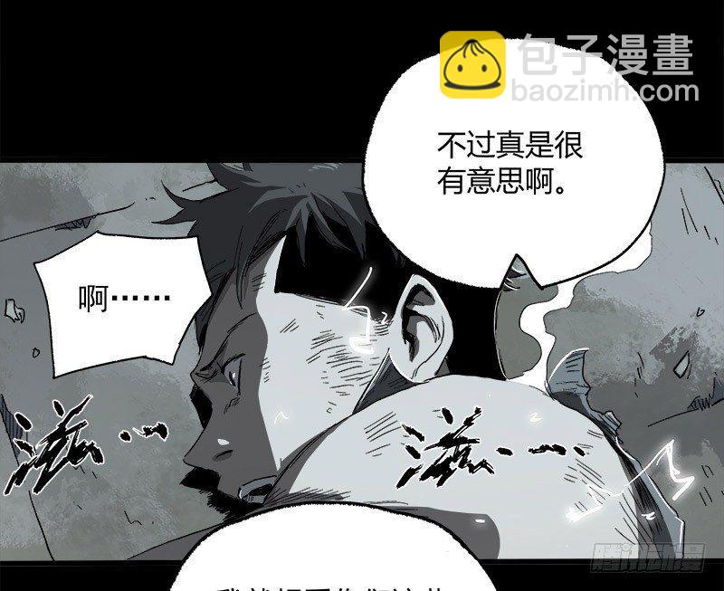 11.控制(1/2)-第13话