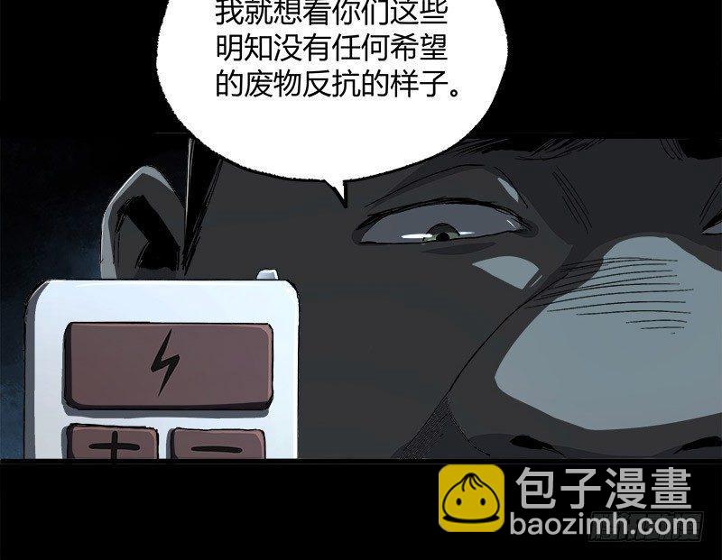 11.控制(1/2)-第13话