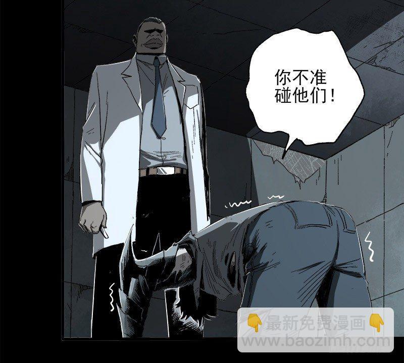 11.控制(1/2)-第13话