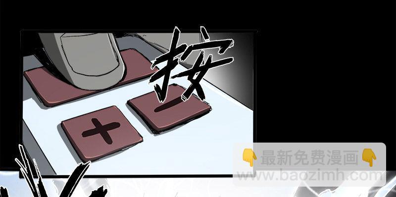 11.控制(1/2)-第13话