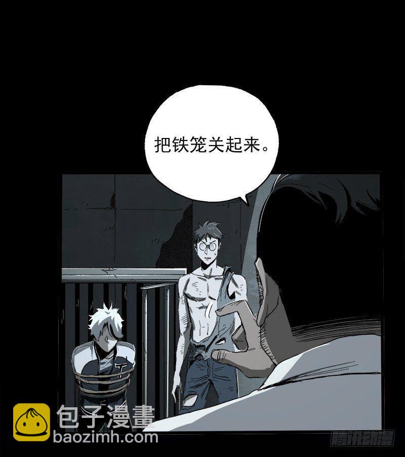 11.控制(1/2)-第13话