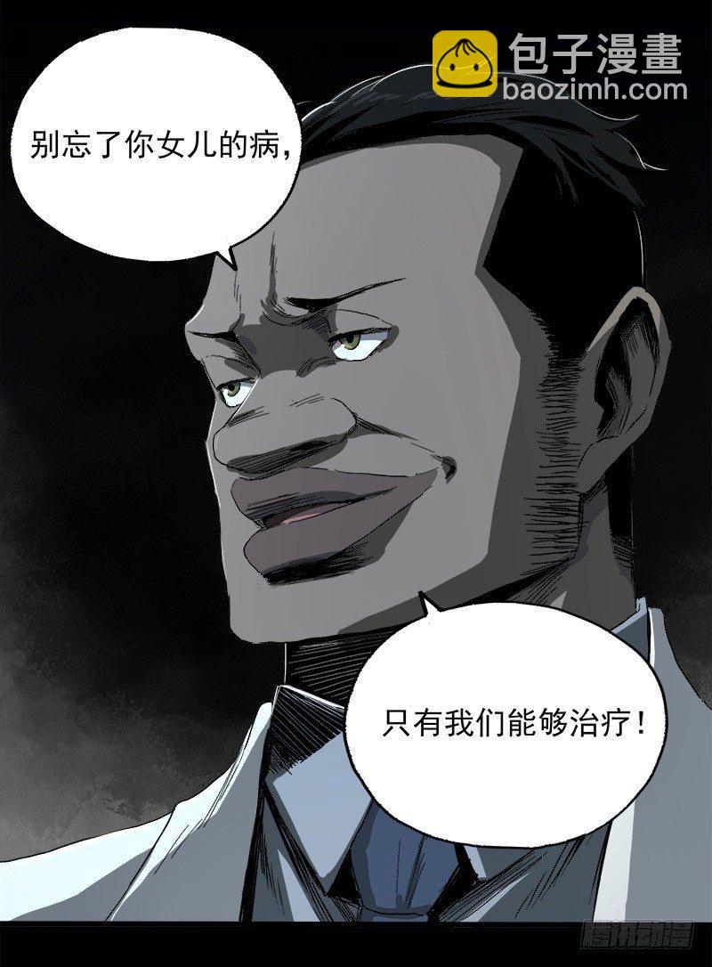11.控制(1/2)-第13话