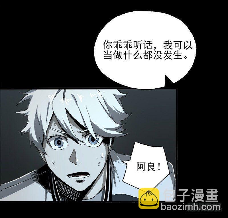 11.控制(1/2)-第13话