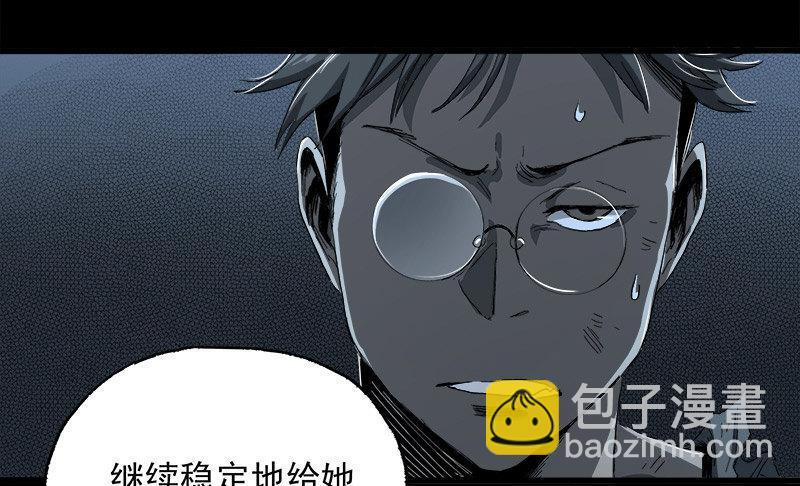 11.控制(1/2)-第13话