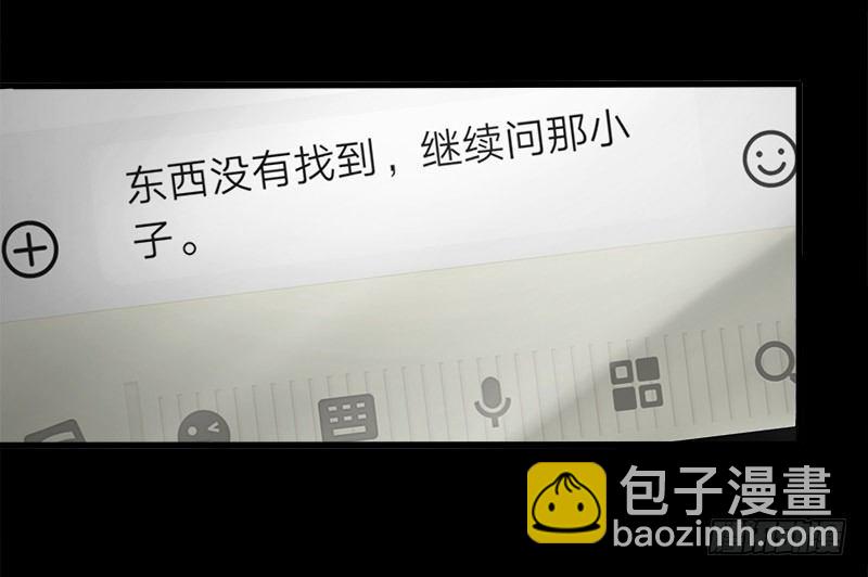 13.觉醒(1/2)-第15话
