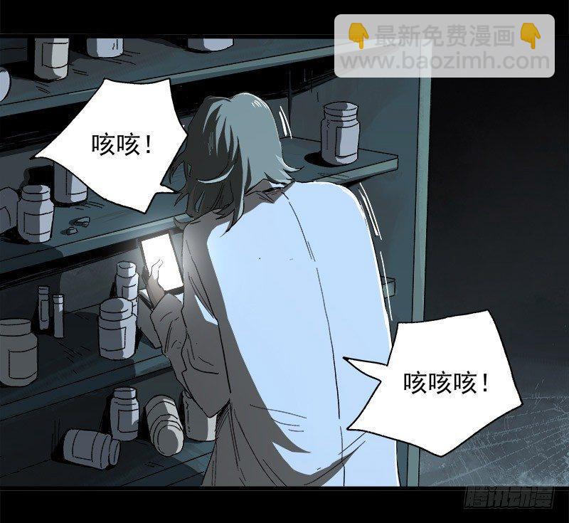 13.觉醒(1/2)-第15话