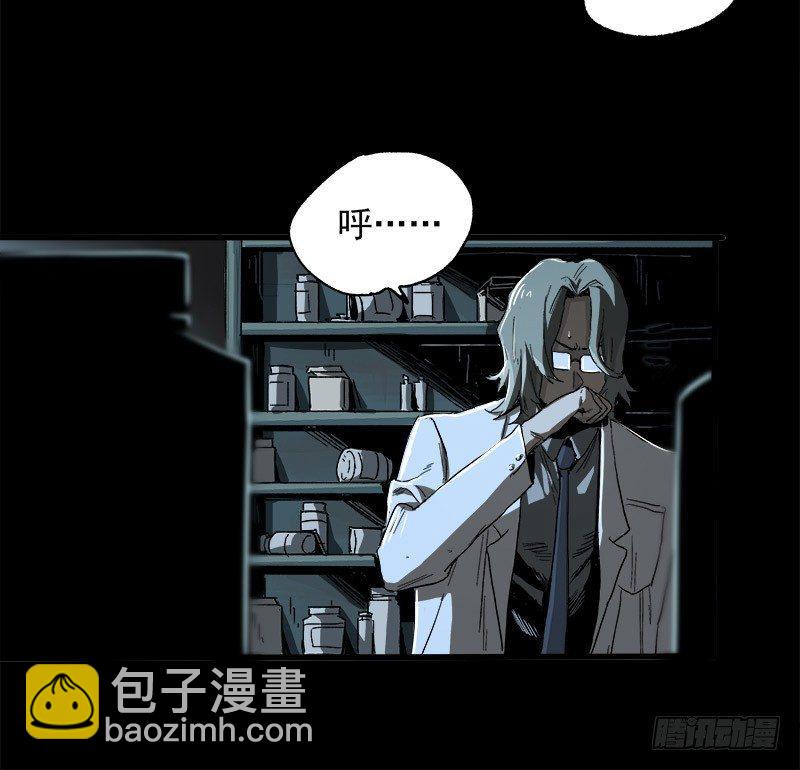 13.觉醒(1/2)-第15话