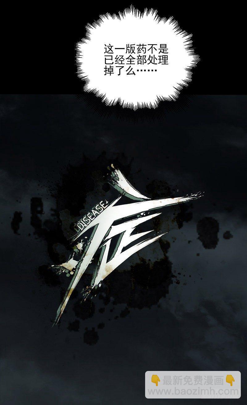 13.觉醒(1/2)-第15话