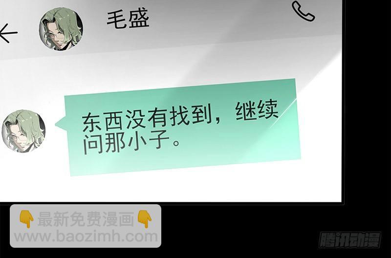 13.觉醒(1/2)-第15话