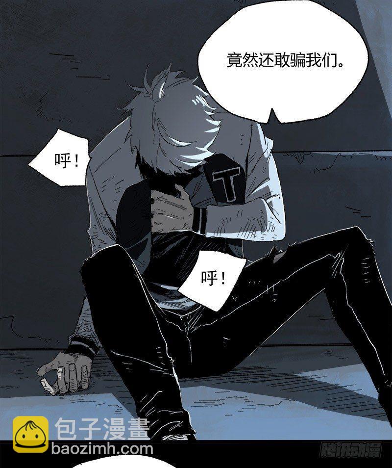 13.觉醒(1/2)-第15话