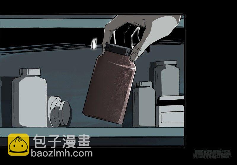 13.觉醒(1/2)-第15话