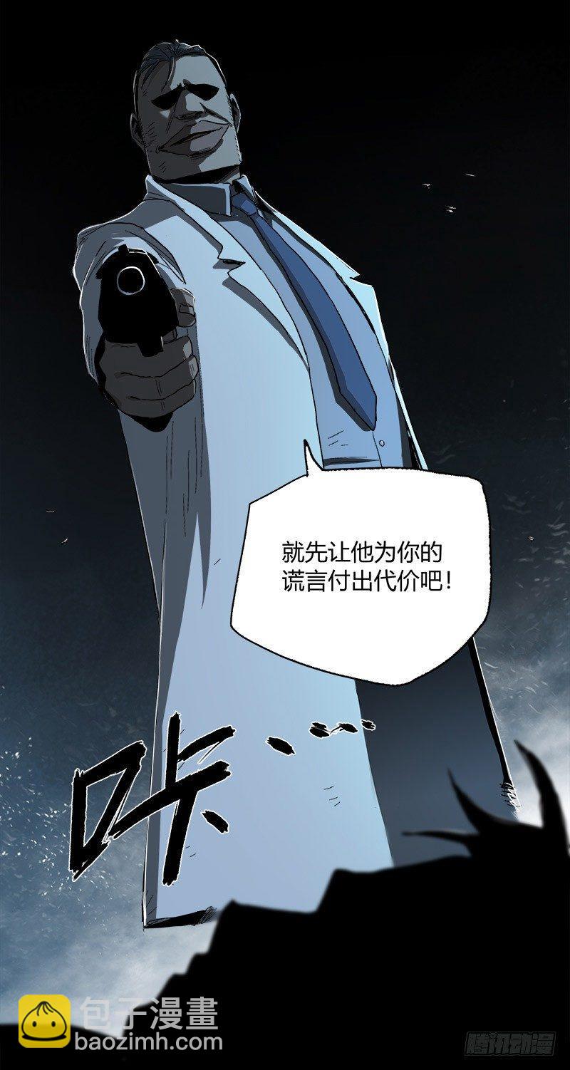 13.觉醒(1/2)-第15话